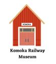 The Komoka Railway Museum